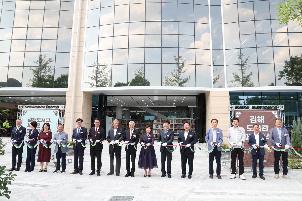 경남도교육청 김해도서관 재개관