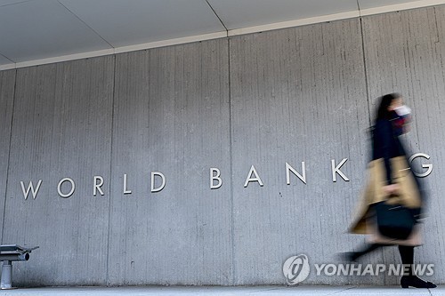 미 워싱턴DC의 월드뱅크 건물 