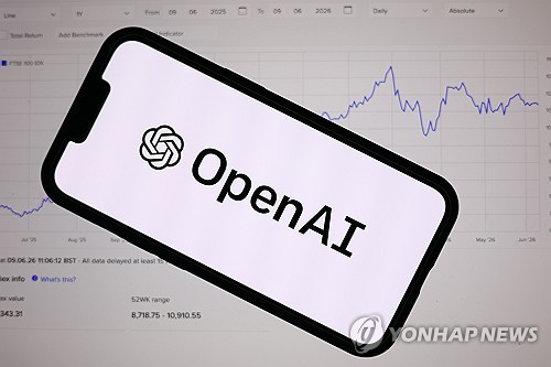 오픈AI