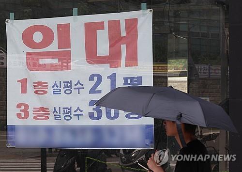 임대 안내문 내걸린 상가