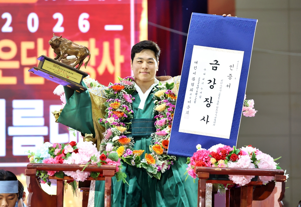 영암군민속씨름단 최정만