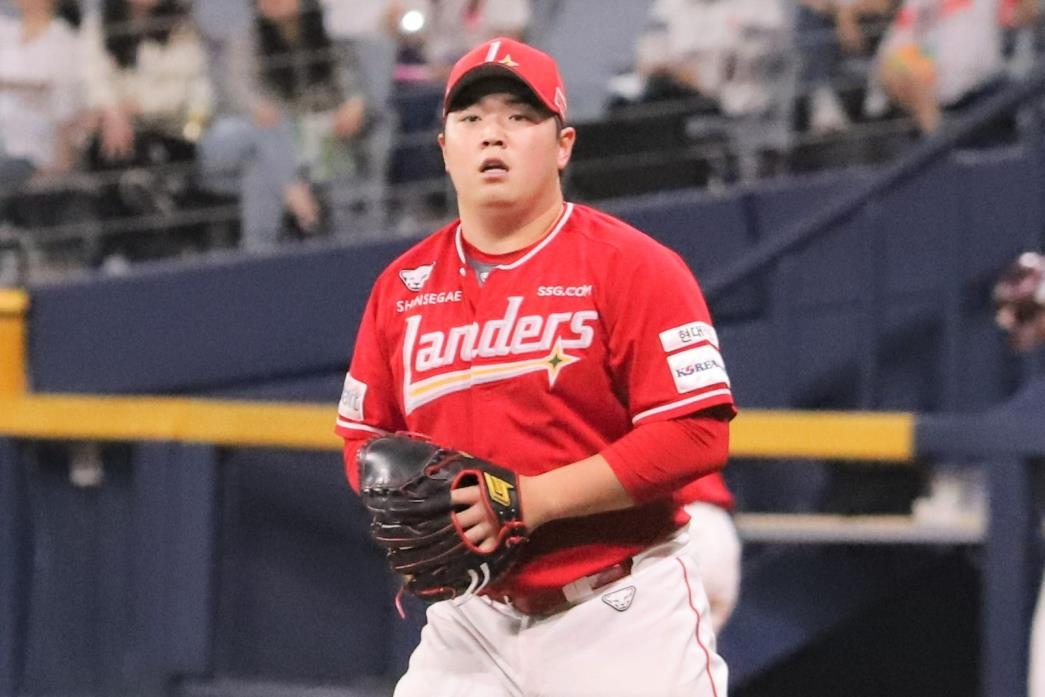 SSG 이로운