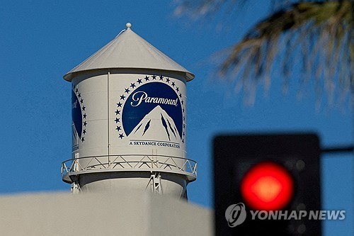 파라마운트
