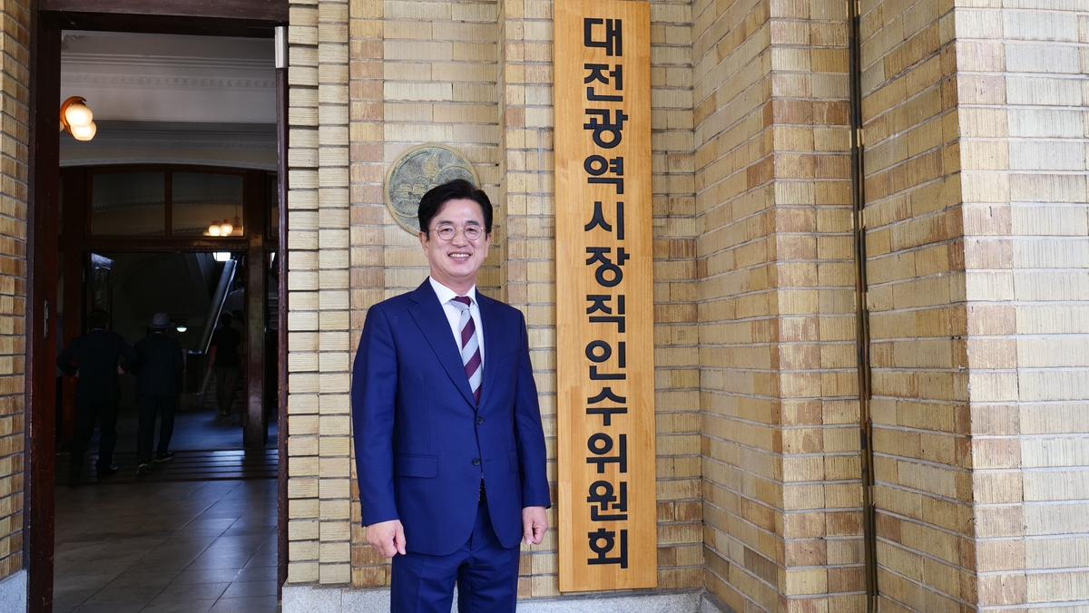 허태정 대전시장 당선인