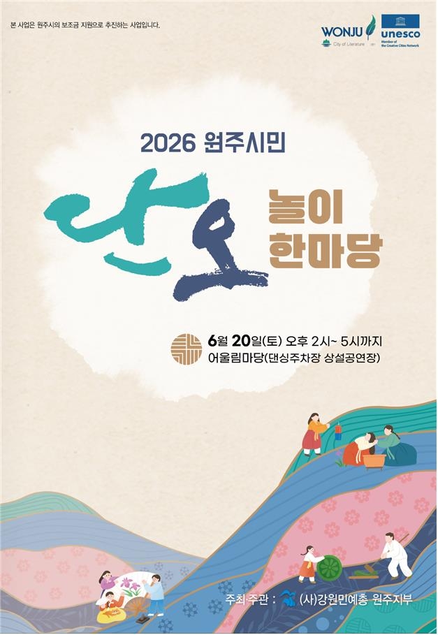 홍보 포스터