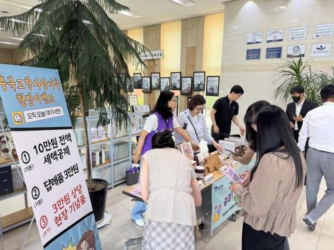 보훈공단 로비에서 고향사랑기부제에 참여하는 원주 혁신도시 공공기관 직원들