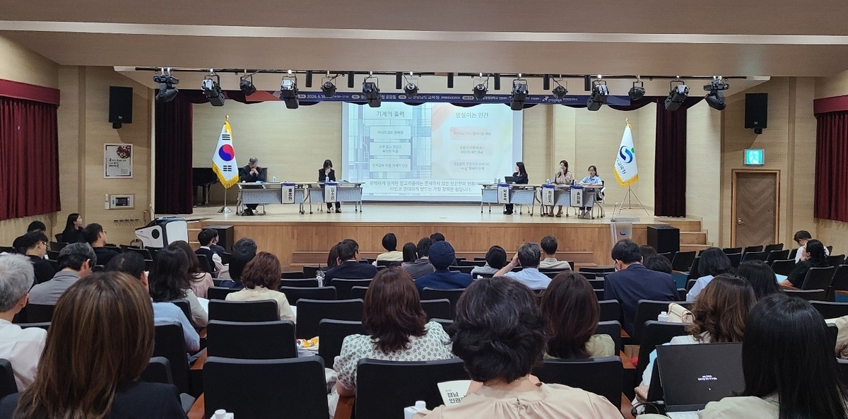 제10회 경남인권포럼