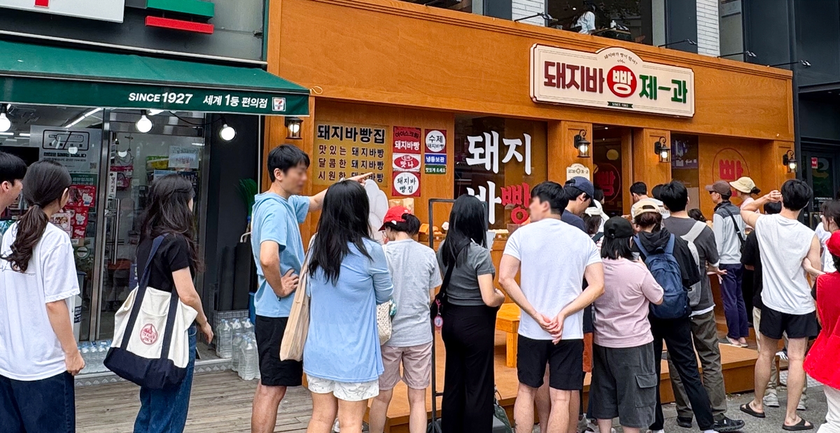 롯데웰푸드 '돼지바 빵집 since 1983' 팝업 현장