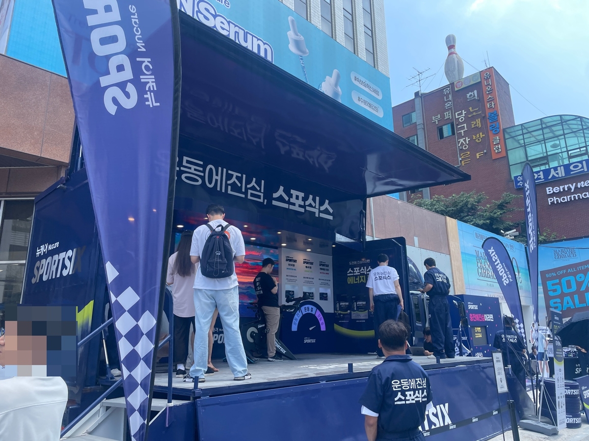 지난 12일 서울 성수동에 마련된 뉴케어 스포식스 '이동형 팝업'