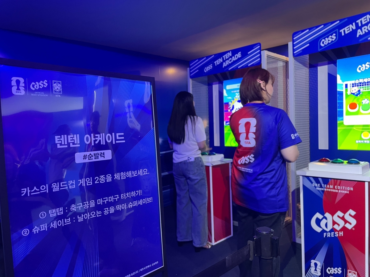 '카스 피파 월드컵 팬 베이스캠프' 응원 콘텐츠 체험 현장