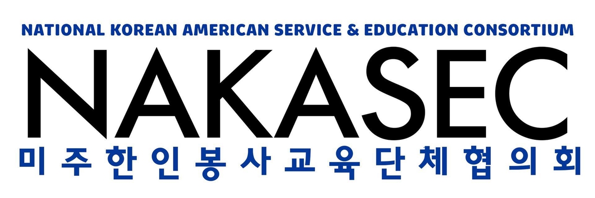 미주한인봉사교육단체협의회 로고