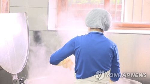 급식종사자