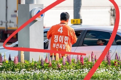 음료수 공격 당하는 정이한 부산시장 후보