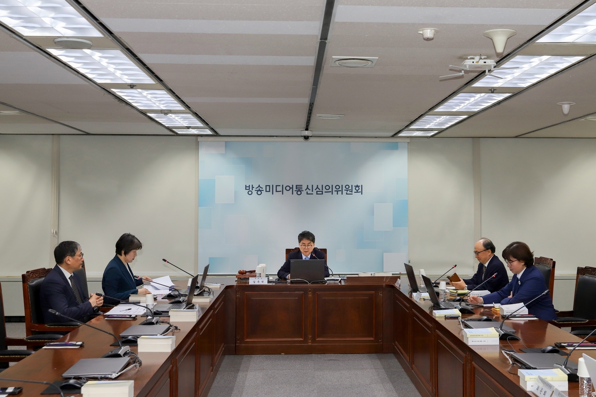 방미심위 통신심의소위원회