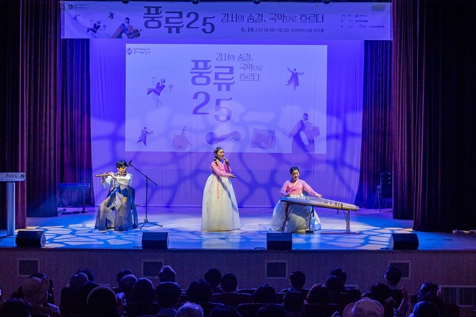 지난해 풍류25 공연 모습
