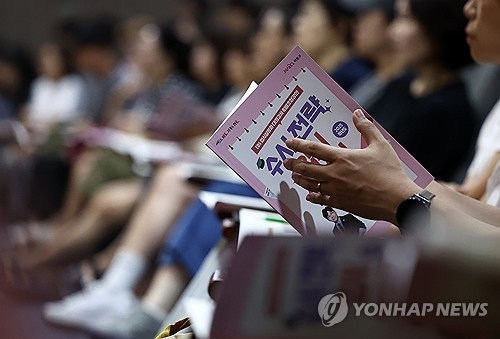 입시설명회