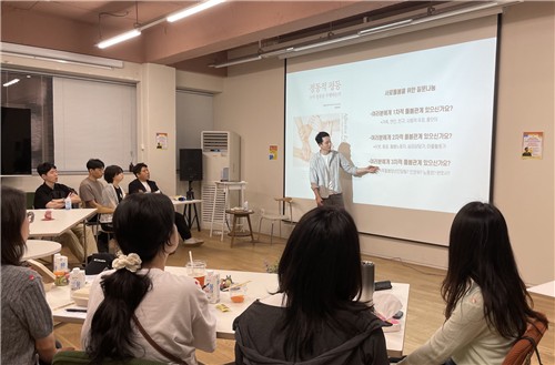 서울시복지재단 '돌봄 러닝스쿨'