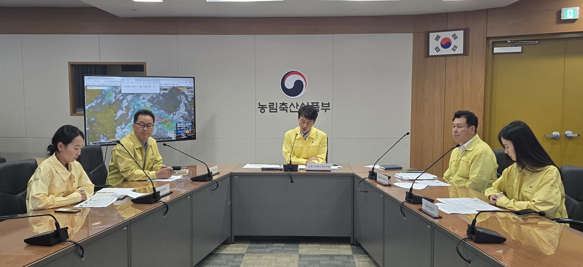 농식품부 주관 호우 대비 긴급 사전 점검회의 현장