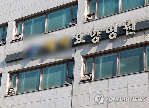 절단된 환자 다리 잘못 배출한 요양병원