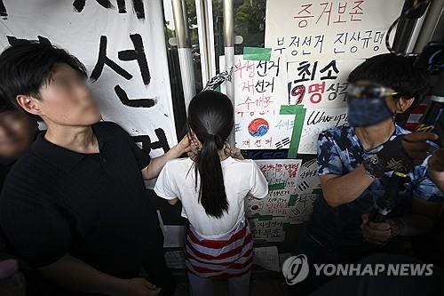 잠실 핸드볼경기장 진입 홀로 저지하는 시위 참가자