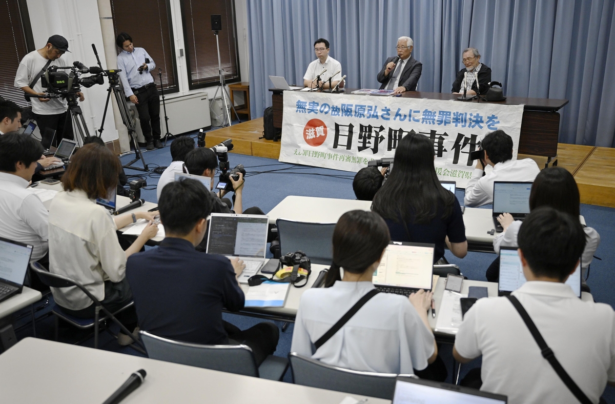 무죄가 최종 인정된 사카하라 씨 유가족 기자회견