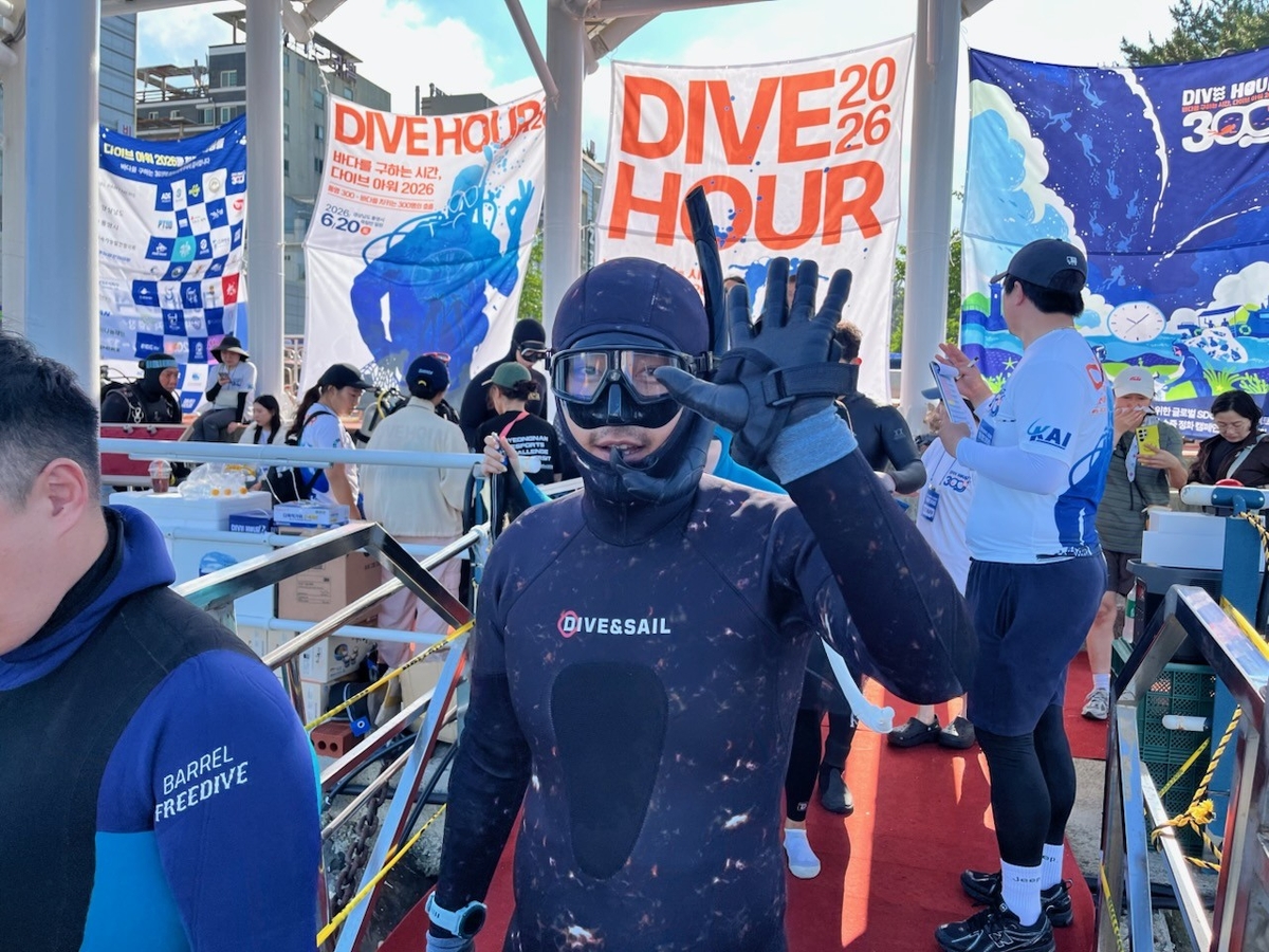 '다이브 아워(Dive Hour) 2026, 통영 300' 참여 다이버