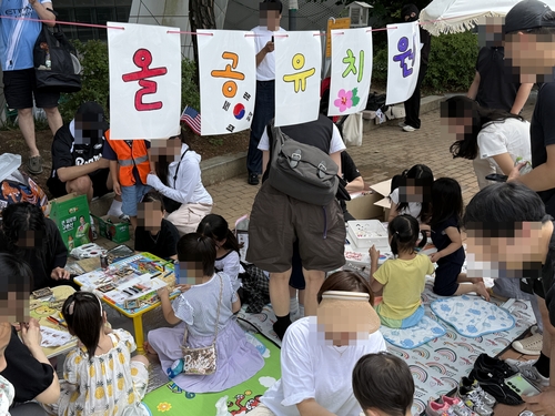 개표소 봉쇄 시위 현장에 차려진 유치원