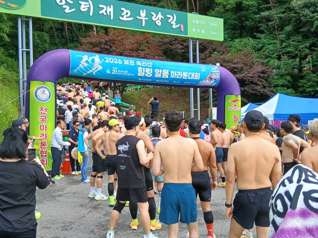 대회 현장