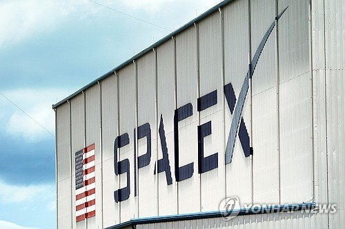 스페이스X