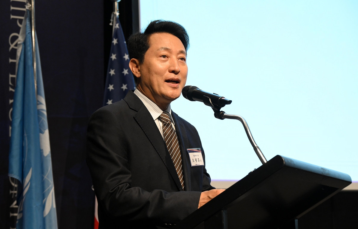 오세훈 시장, 한미우호 평화 콘퍼런스 참석