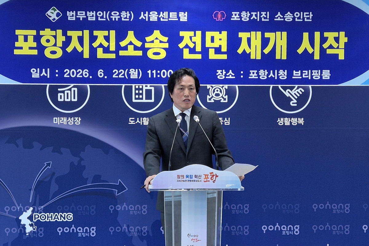 기자회견하는 이경우 변호사