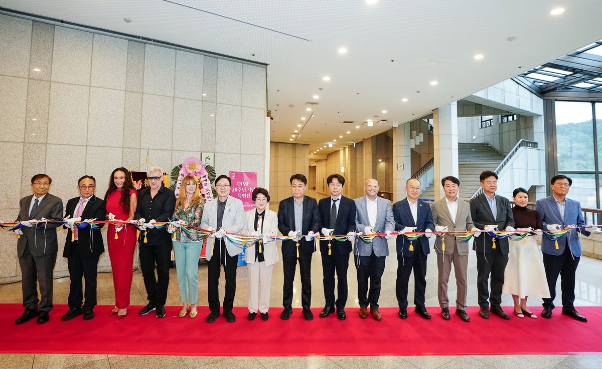 대구국제뮤지컬페스티벌(DIMF) 20주년 기념 특별전 행사 모습