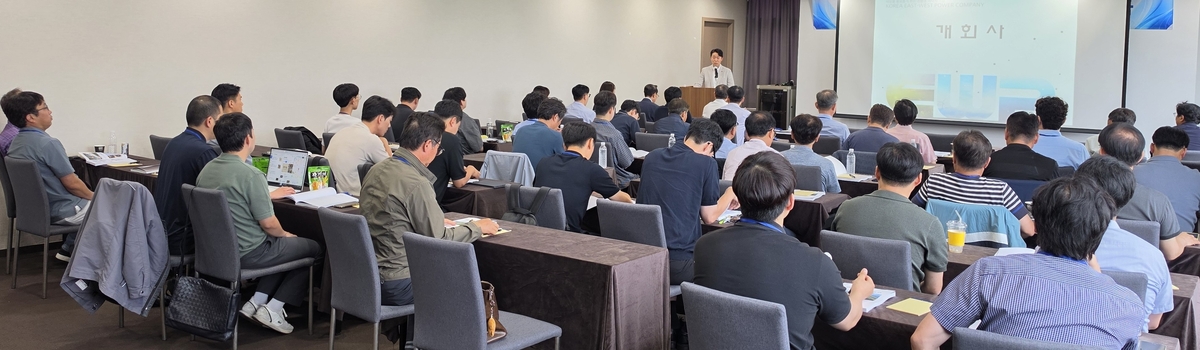 동서발전, 풍력 운영 전문인력 양성 위한 기술교류 