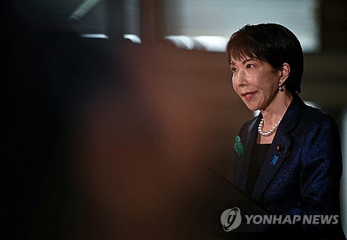 다카이치 총리