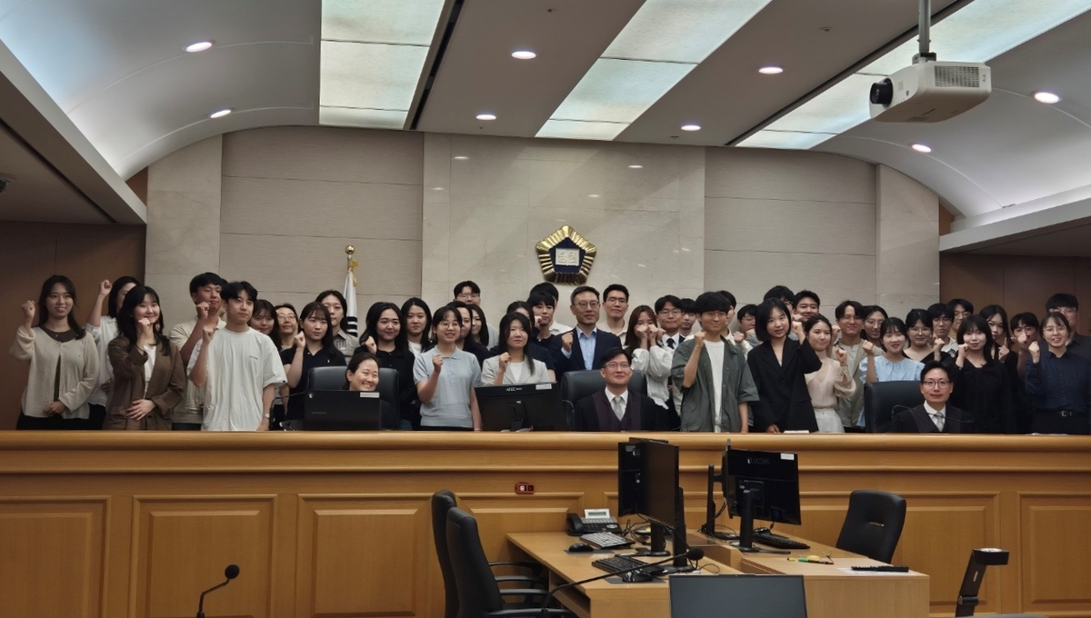 열린법정