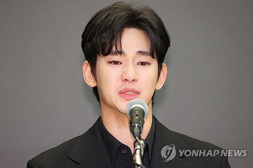 배우 김수현 눈물의 기자회견