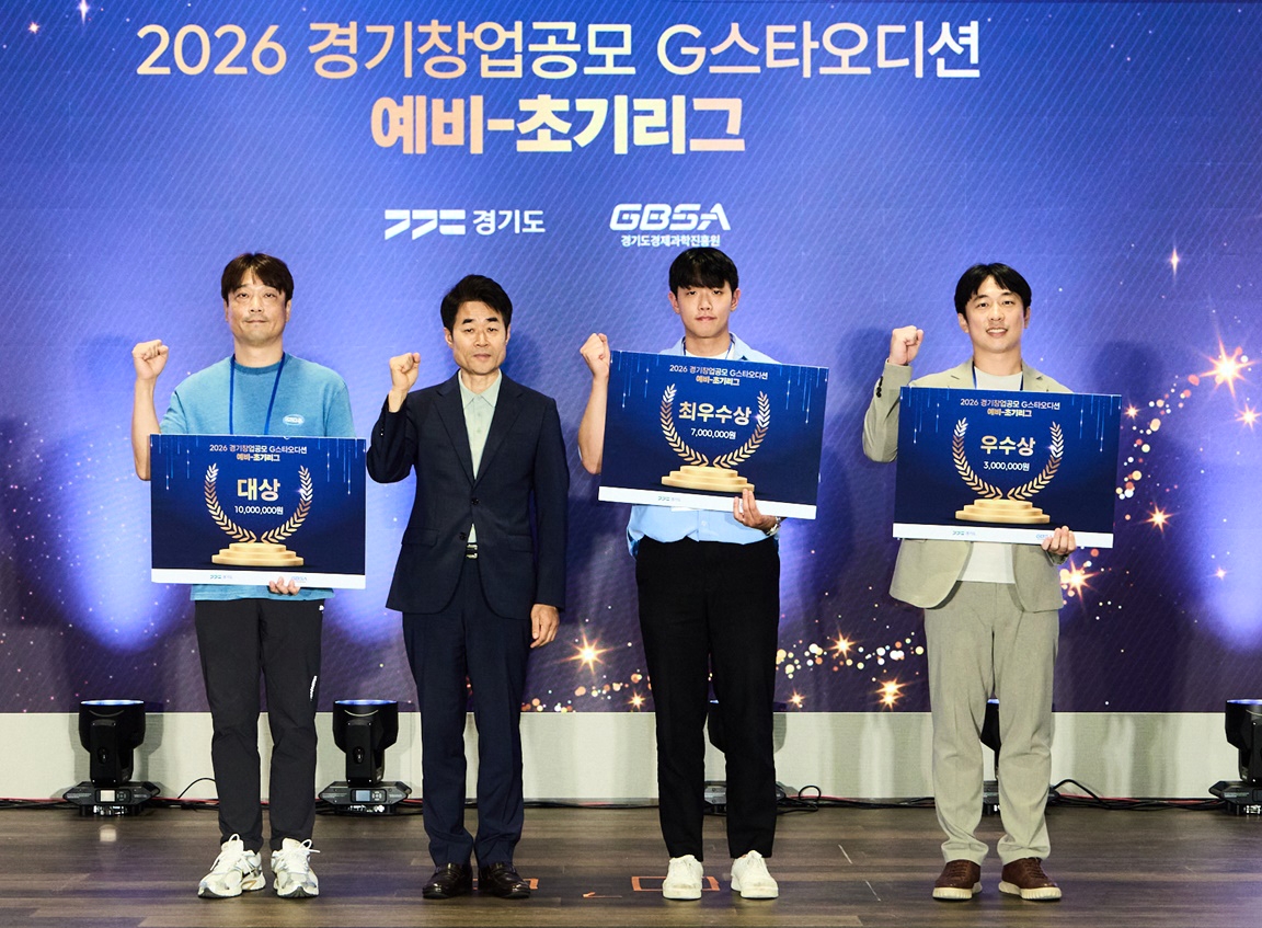 수상기업 3개 사