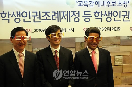 학생인권조례 도입한 진보교육의 주역들