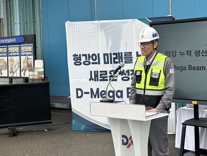 동국제강 형강 누적생산 2천500만t 돌파 기념식서 축사하는 최삼영 대표이사