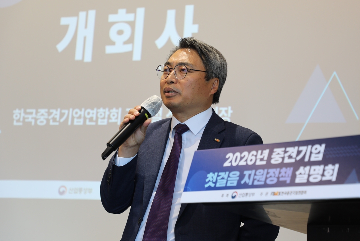 김현철 한국중견기업연합회 상근부회장