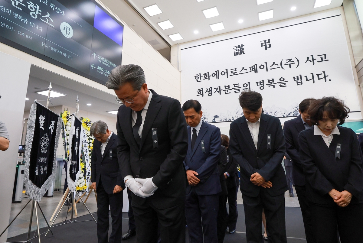 한화에어로스페이스 대전사업장 폭발 사고 합동분향소에서 조문하는 유성구청장(앞)