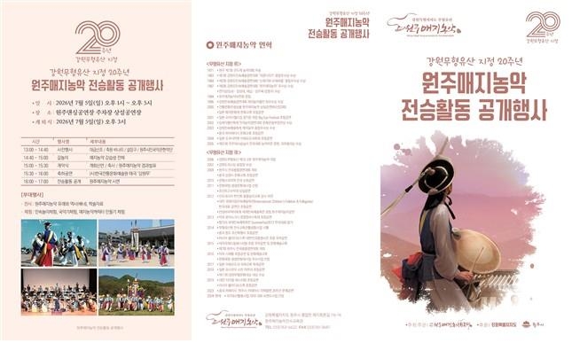 행사안내문