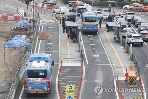 서울역버스종합환승센터