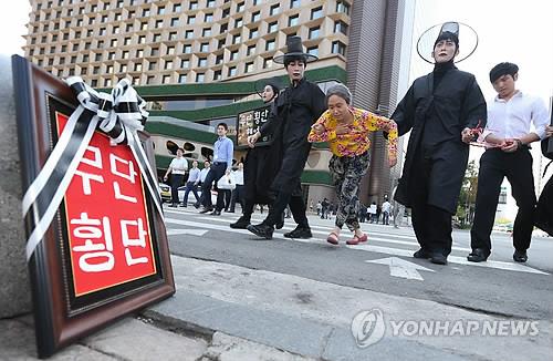무단횡단 근절 퍼포먼스