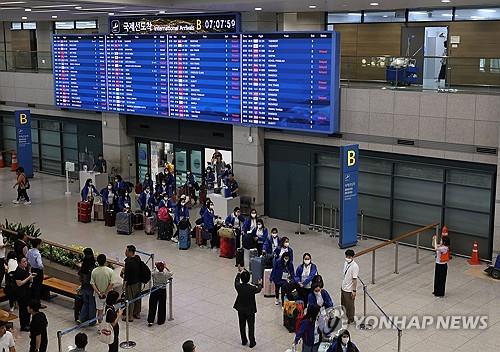인천공항 입국장