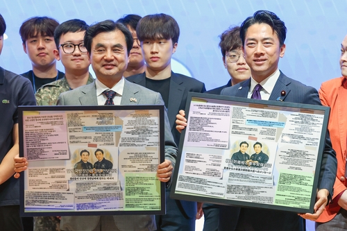 한일 국방장관 청년과의 대화
