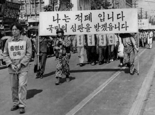 홍명보 감독을 규탄하는 취지의 합성 사진