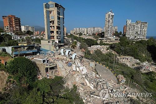 베네수엘라 라과이아주 카티아라마르의 붕괴된 건물