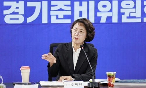 경기도지사직인수위 회의 주재하는 추미애 당선인