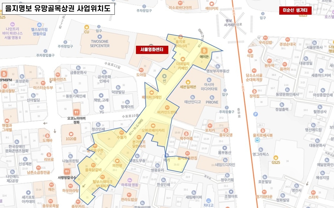 을지명보 골목형상점가 위치도